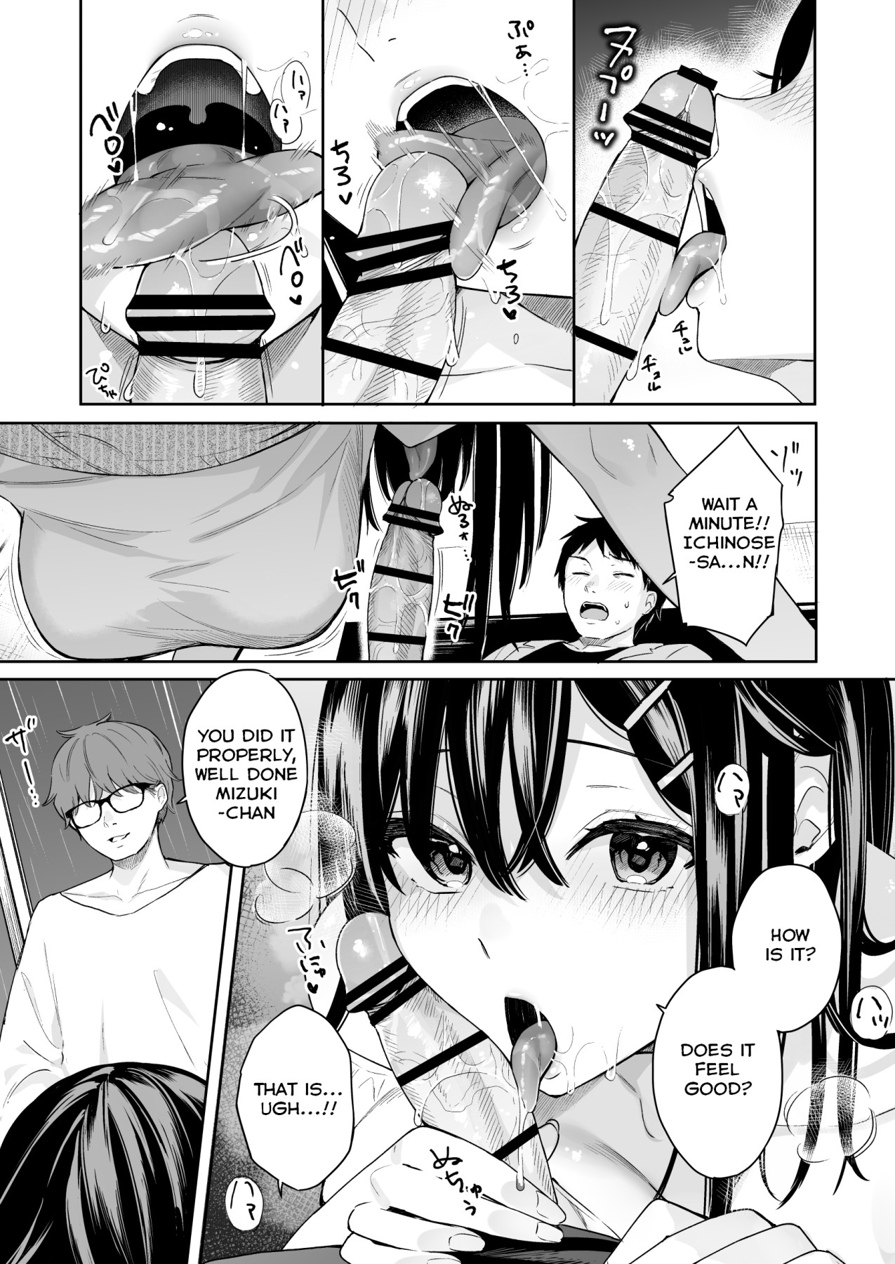 Hentai Manga Comic-Itomusubi Vol. 4-Read-16